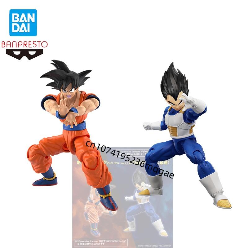 Model Kit Vegeta - Original Bandai Dragon Ball Z Figure-Rise