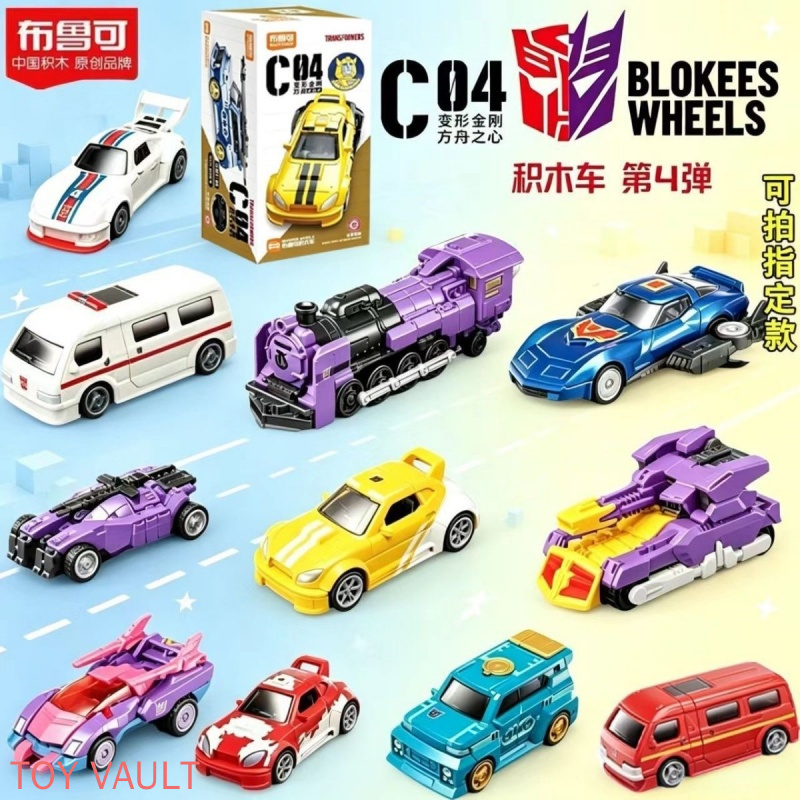 Model Kit Transformers Blokees - Genuine Transformers Blokees Wheels C04 -