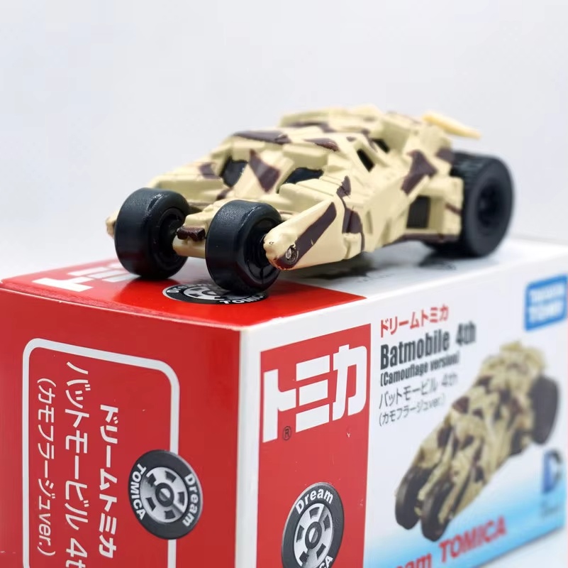 Takara Tomy Tomica Marvel DC B - Model Kit Batman recension och pris