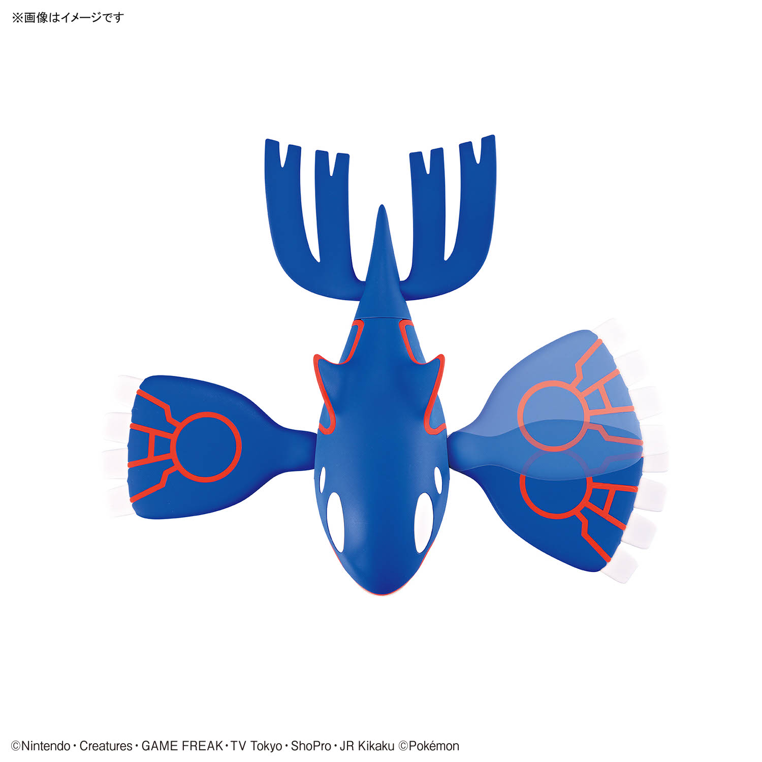In stock Bandai Officially Lic - Model Kit Kyogre recension och pris