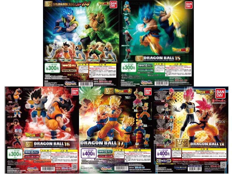 Dragon Ball Super VS SP04/15/1 - Model Kit Vegeta recension och pris