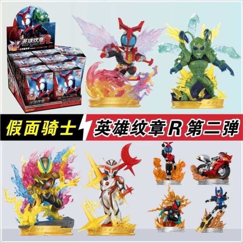 Kayou Kamen Riders Blind Box V - Model Kit Japan recension och pris