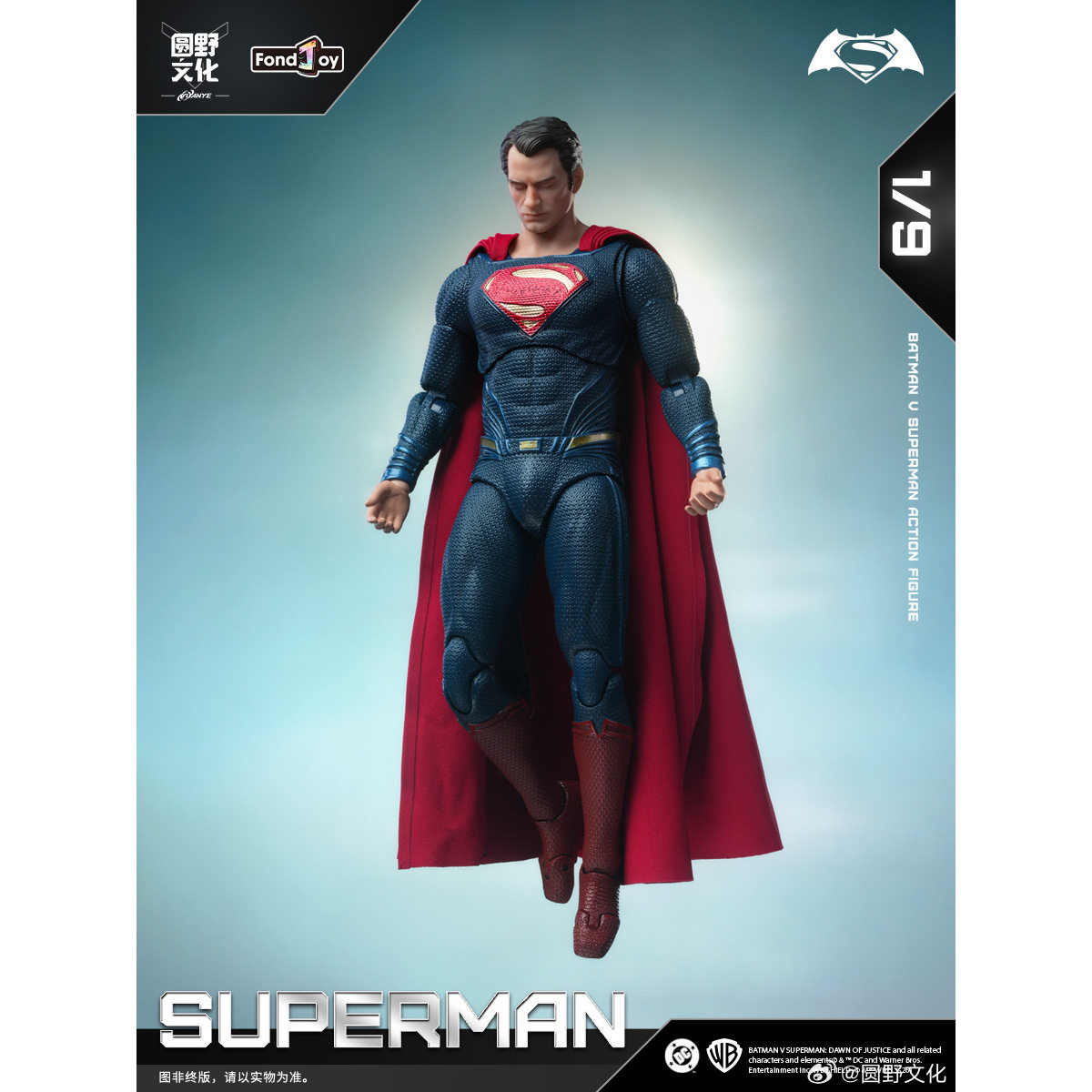 Justice League Figure Superman - Model Kit Batman recension och pris