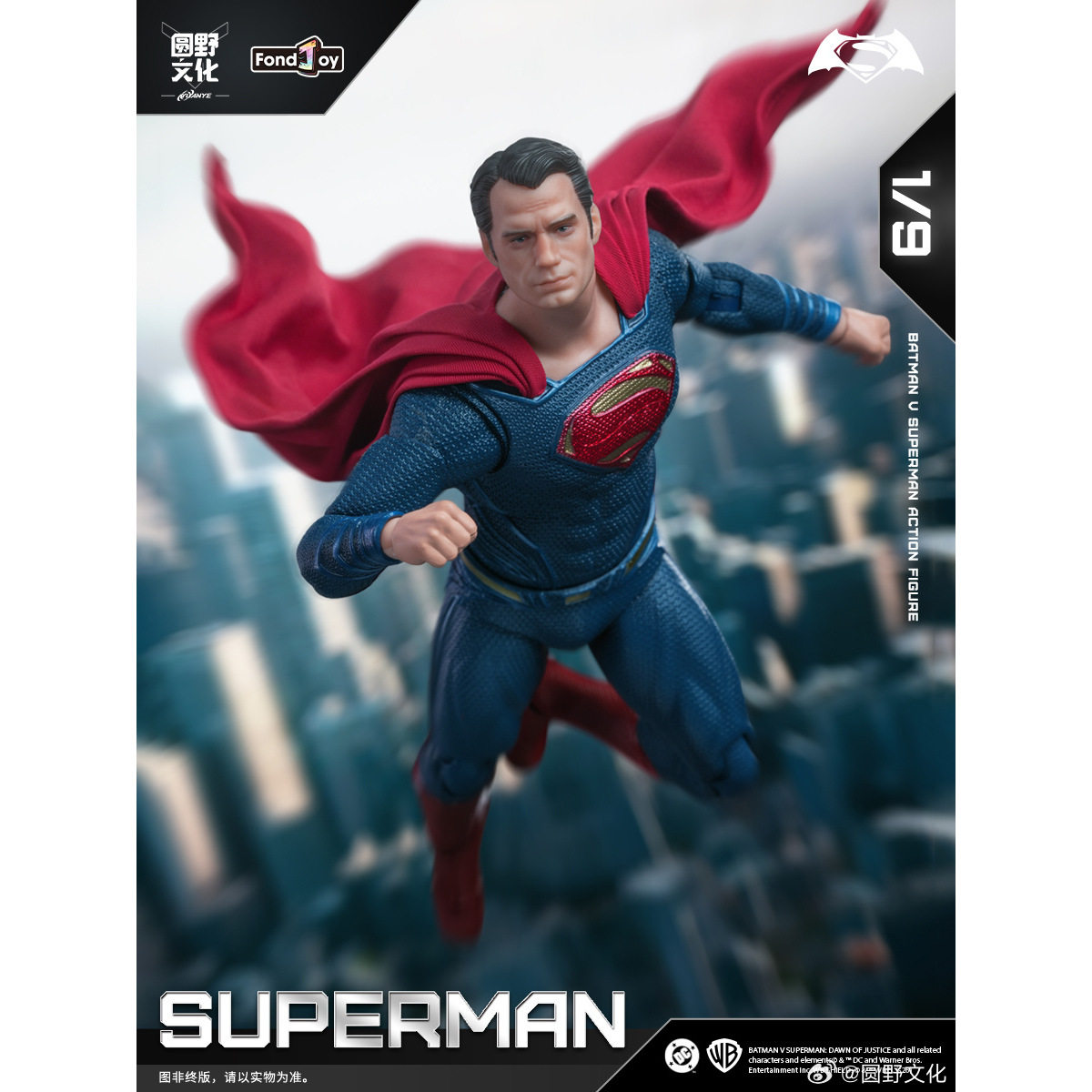 Justice League Figure Superman - Model Kit Batman recension och pris