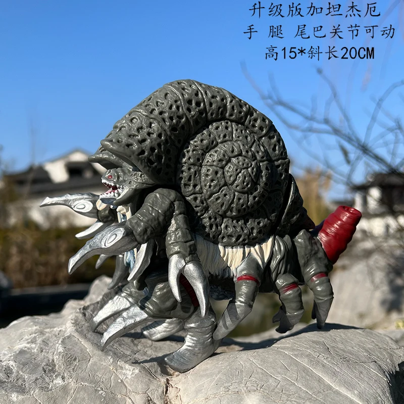 17cm Godzilla Series Action Fi - Model Kit Kyogre recension och pris
