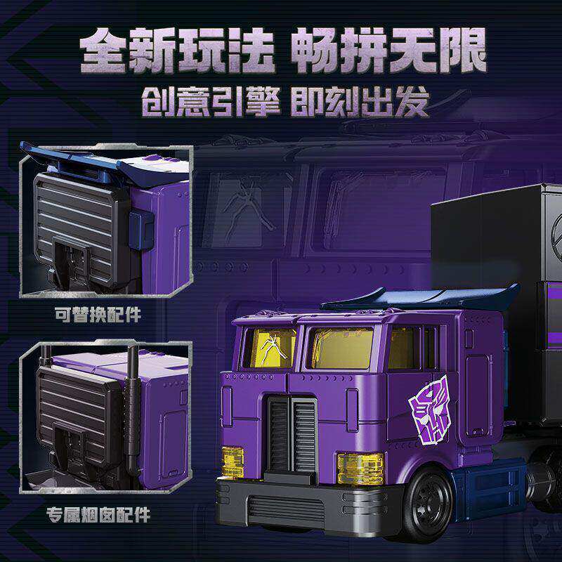 Blokees CT02 Transformers Opti - Model Kit Transformers Blokees recension och pris