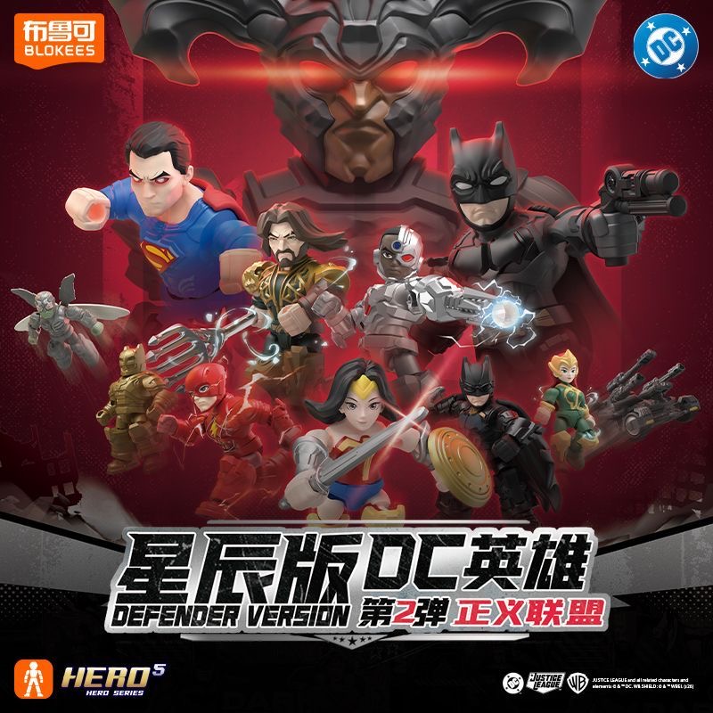 Blokees DC Series Defender Vol - Model Kit Batman recension och pris