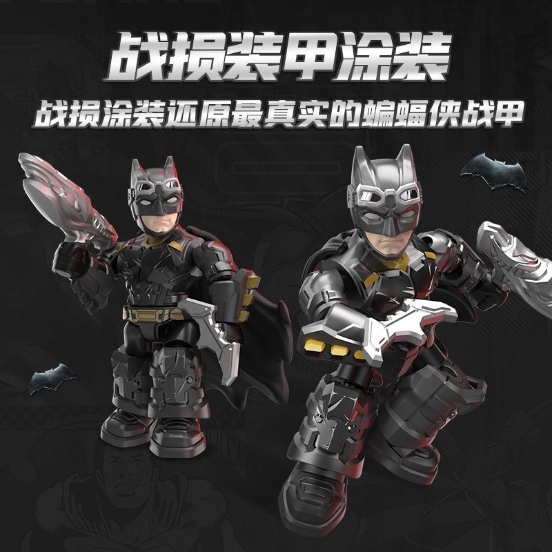 Blokees DC Series Defender Vol - Model Kit Batman recension och pris
