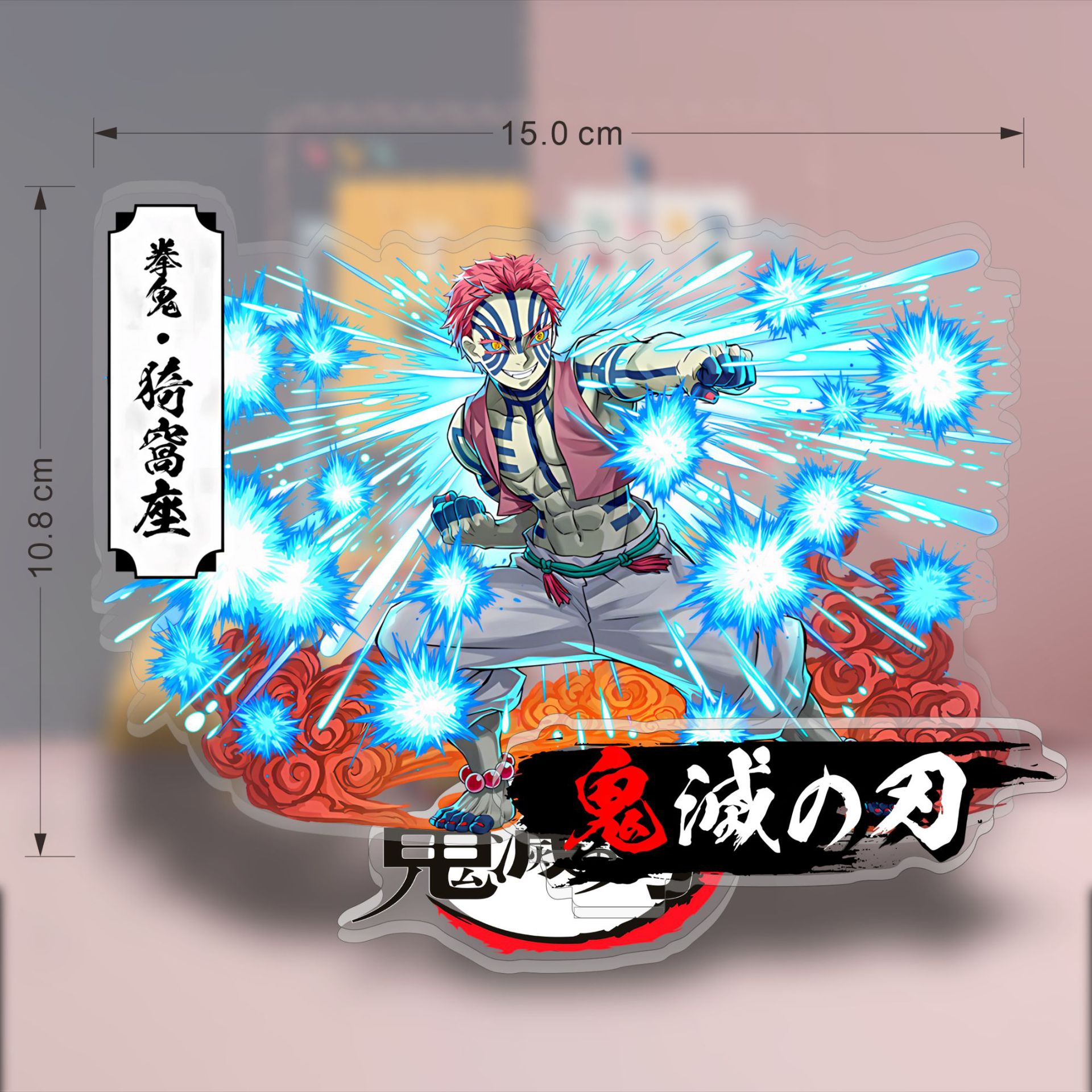Anime Demon Slayer Acrylic Sta - Model Kit Japan recension och pris