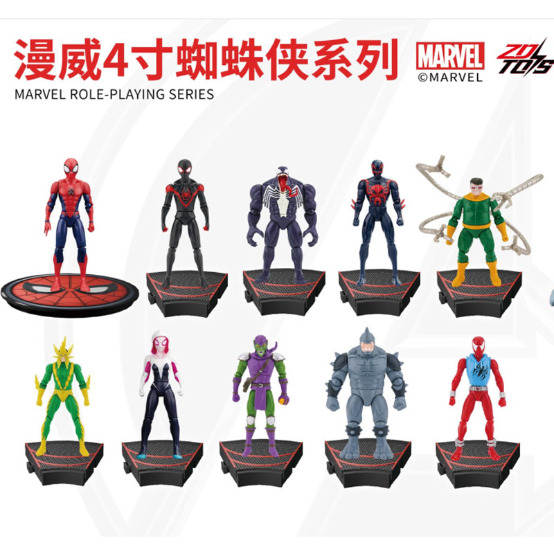 ZD Original Spider Man 4inch G - Model Kit Spiderman recension och pris