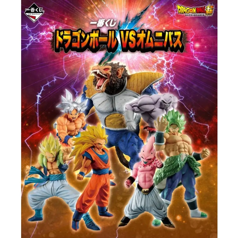 In Stock！BANDAI Ichiban Kuji D - Model Kit Vegeta recension och pris