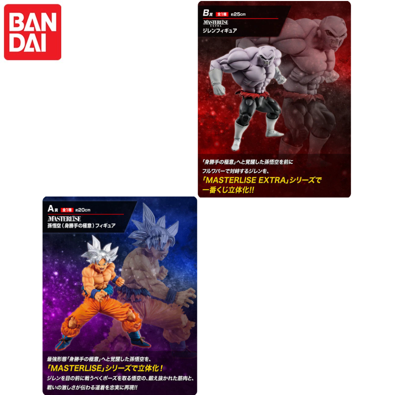 In Stock！BANDAI Ichiban Kuji D - Model Kit Vegeta recension och pris