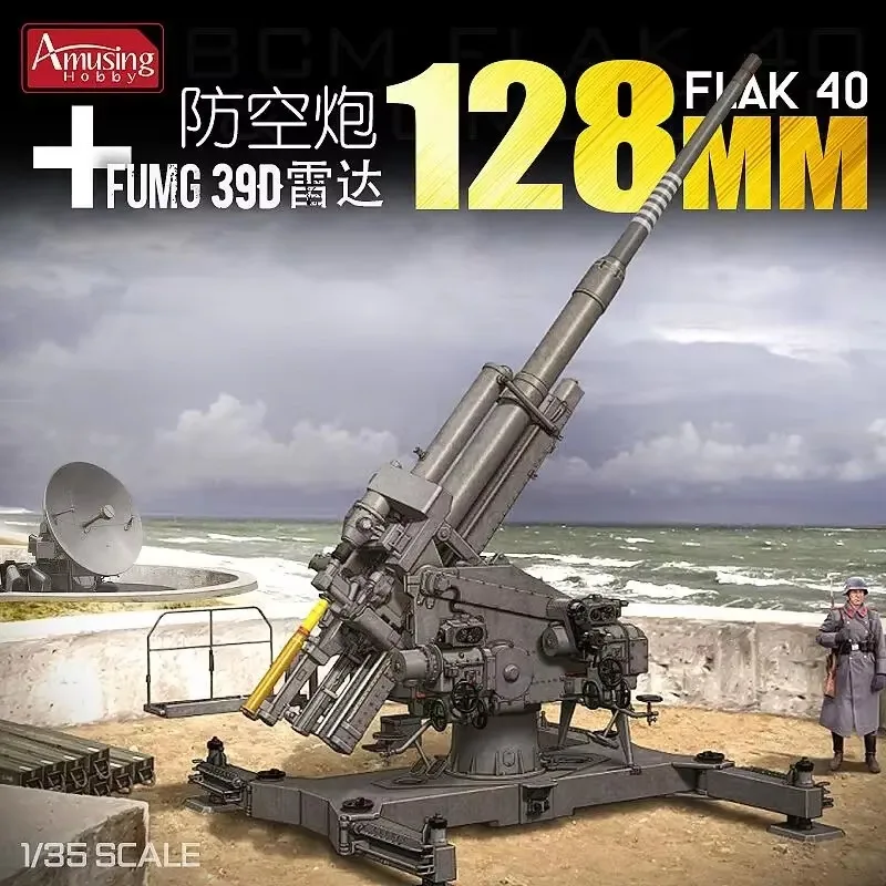 Amusing Hobby 35A020 Flak 40 1 - Model Kit Weapons recension och pris