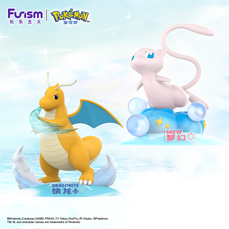 FUNISM Genuine Pokemon Figures - Model Kit Kyogre recension och pris