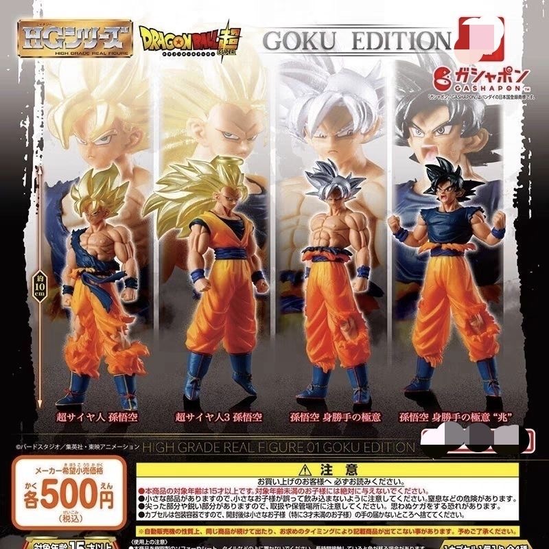Dragon Ball HG High Grade Real - Model Kit Vegeta recension och pris