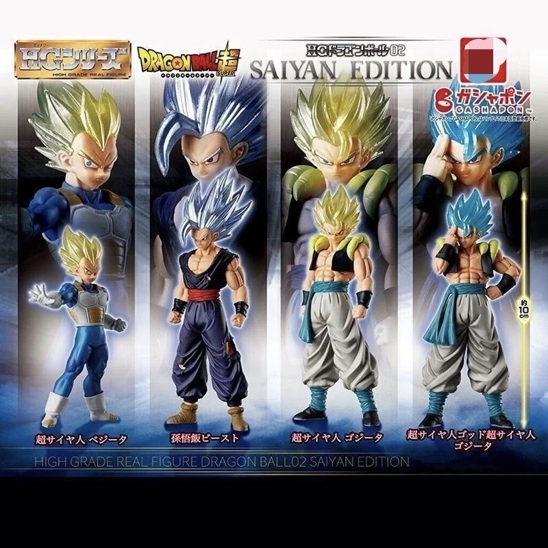 Dragon Ball HG High Grade Real - Model Kit Vegeta recension och pris
