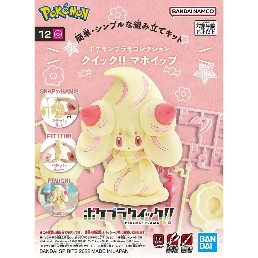 Anime Original Bandai Pokemon  - Model Kit Japan recension och pris
