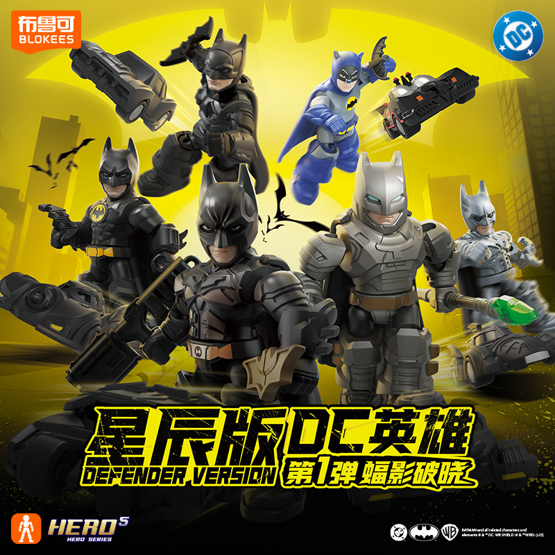 Blokees DC Marvel Hero Batman  - Model Kit Batman recension och pris