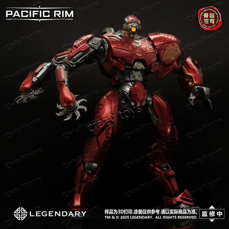 In stock Empire Sky Studio Pac - Model Kit Pacific Rim recension och pris