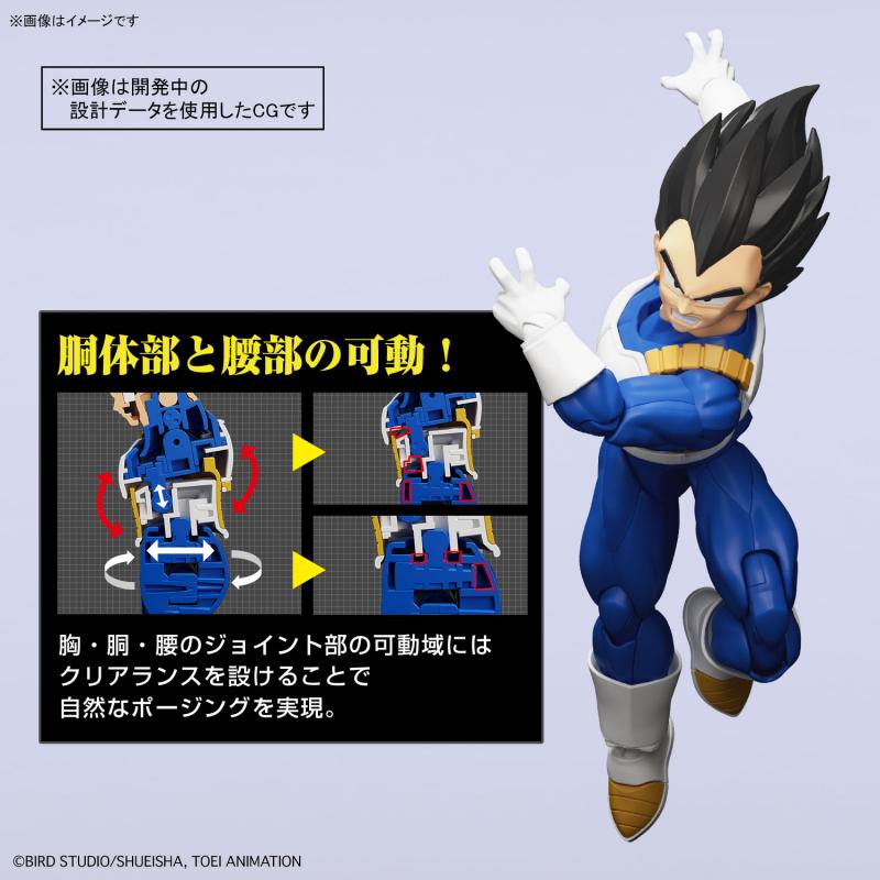 Original Bandai Dragon Ball Z  - Model Kit Vegeta recension och pris