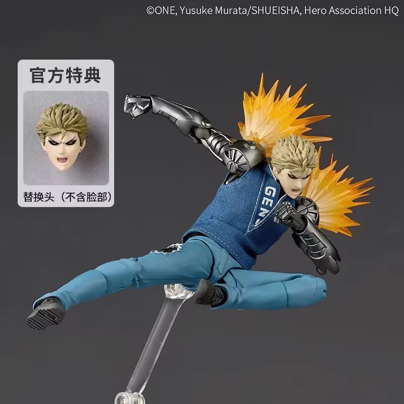 In Stock Genos Action Figure K - Model Kit Spiderman recension och pris