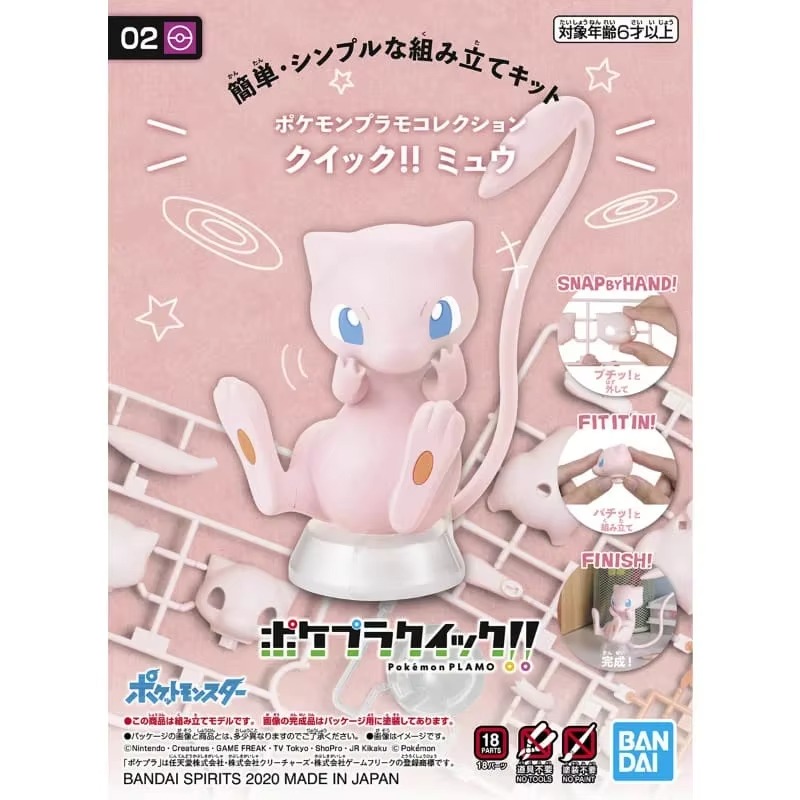 BANDAI Original Pokemon PLAMO  - Model Kit Kyogre recension och pris