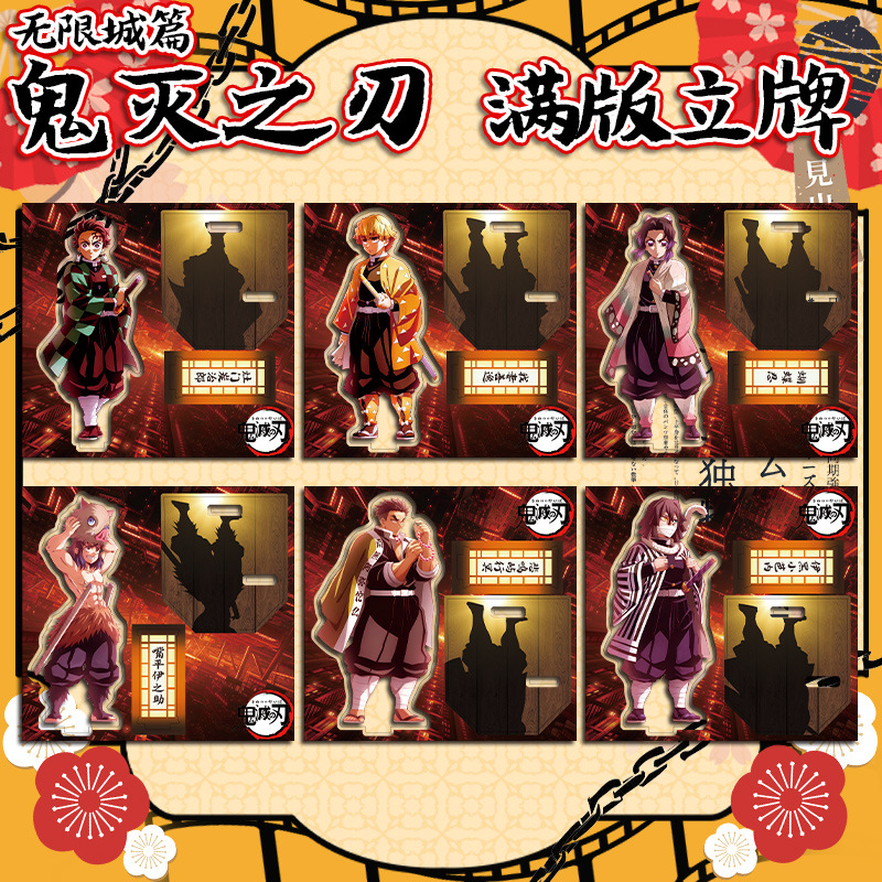 Manga Demon Slayer Acrylic Fig - Model Kit Japan recension och pris