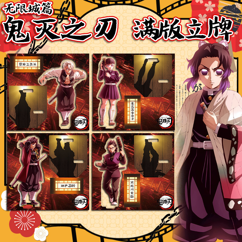Manga Demon Slayer Acrylic Fig - Model Kit Japan recension och pris