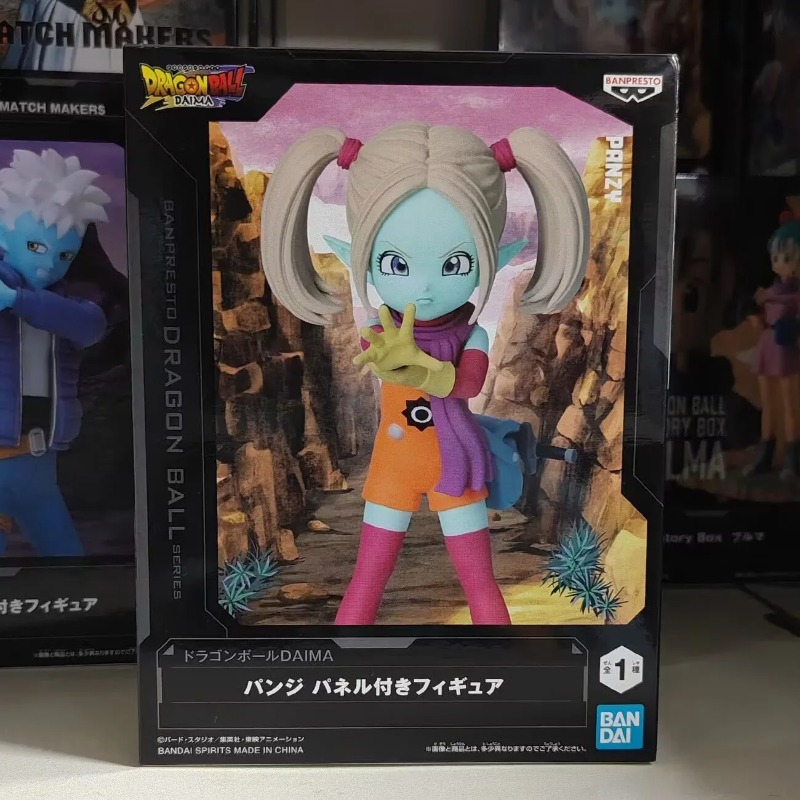 Bandai Garage Kit Dragon Ball  - Model Kit Japan recension och pris