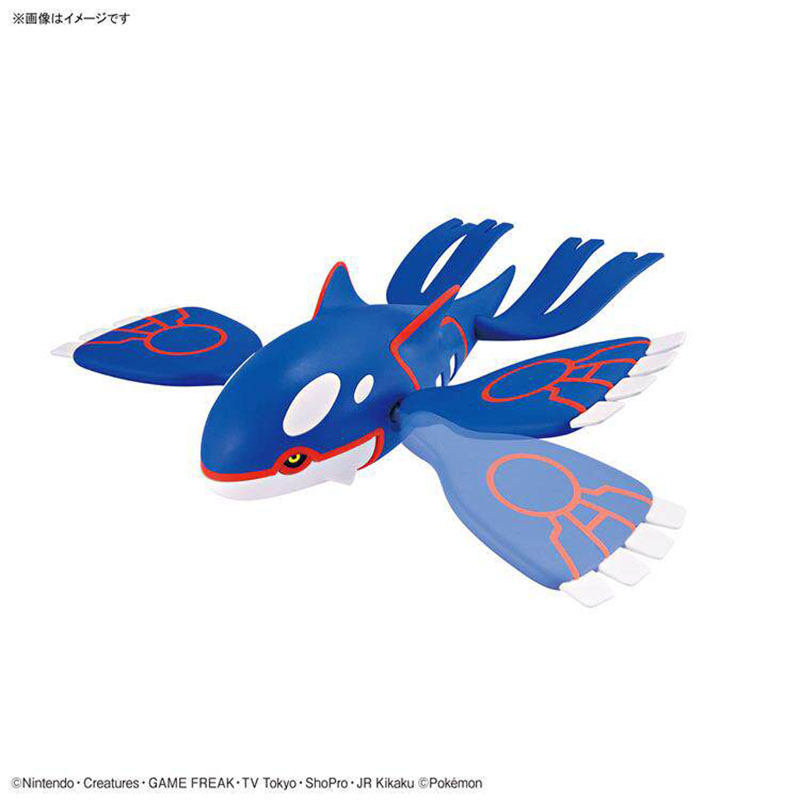 Bandai Pokemon Model Kit Evolu - Model Kit Kyogre recension och pris