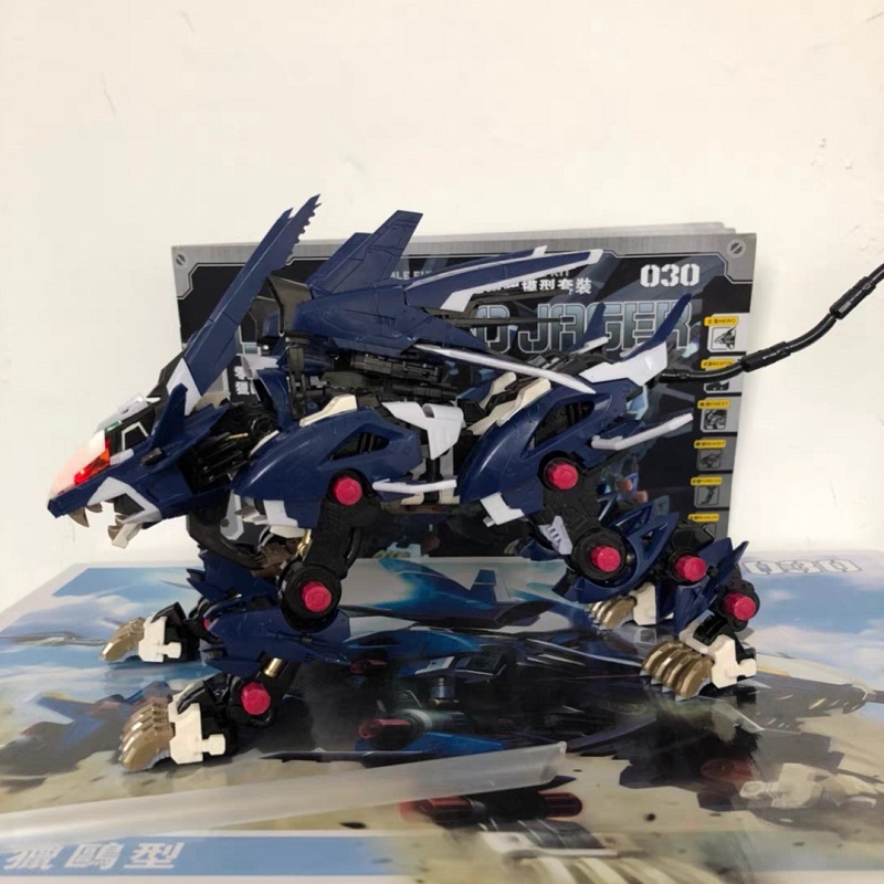 BT Building Blocks ZOIDS RZ-04 - Model Kit Companies recension och pris