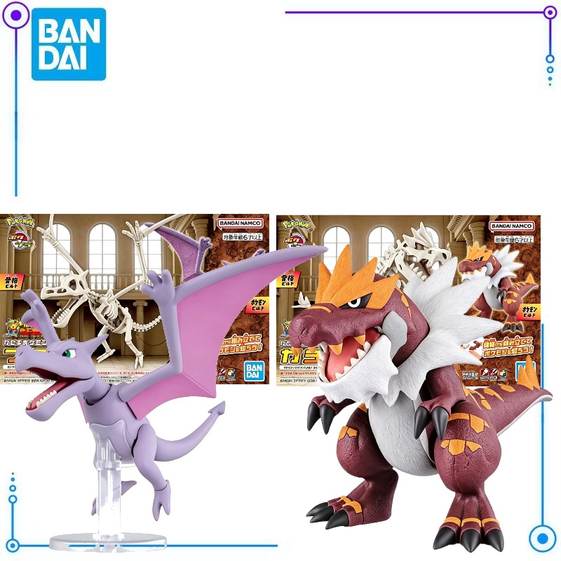 Bandai Pokemon Plastic Model D - Model Kit Kyogre recension och pris