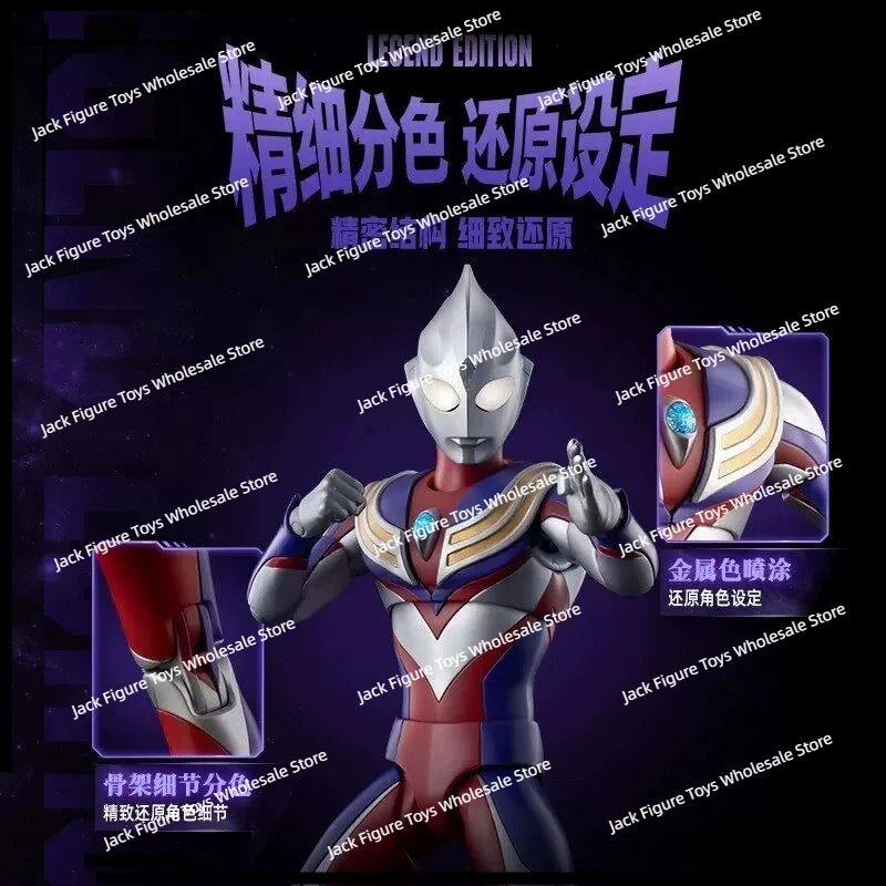 New Blokees Ultraman Tiga Lege - Model Kit Japan recension och pris