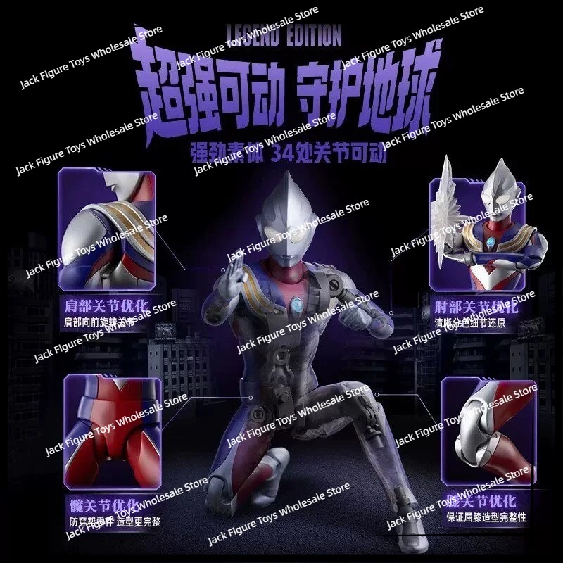 New Blokees Ultraman Tiga Lege - Model Kit Japan recension och pris