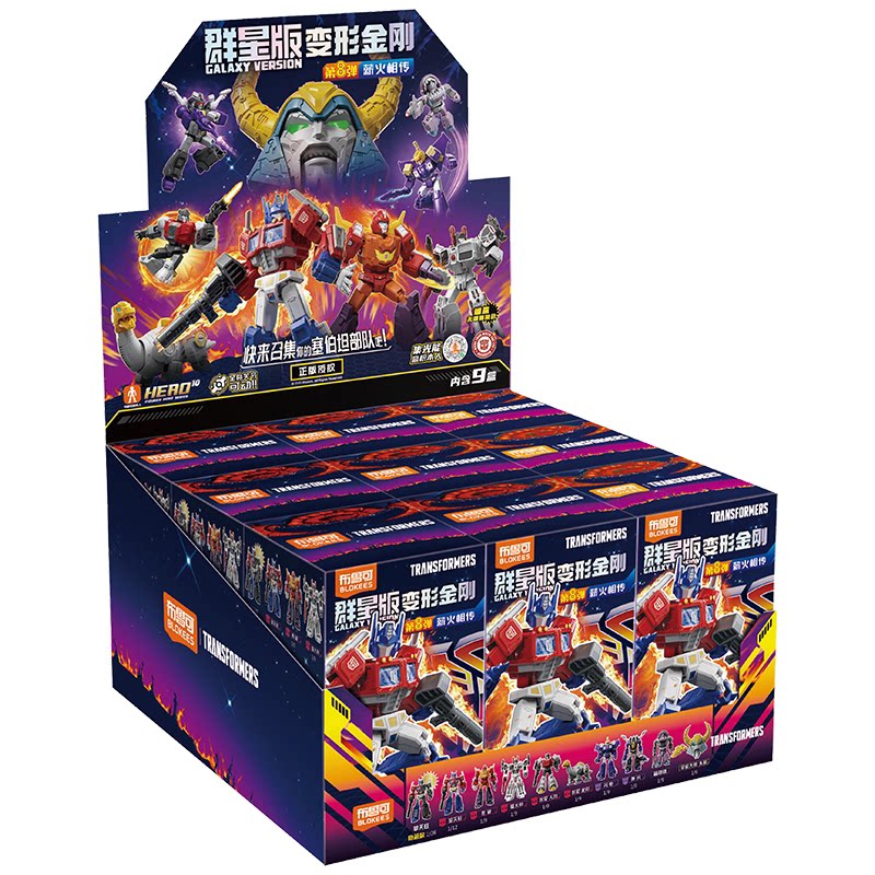 Blokees Transformers Galaxy Ve - Model Kit Transformers Blokees recension och pris