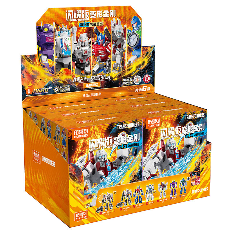 Blokees Transformers Galaxy Ve - Model Kit Transformers Blokees recension och pris