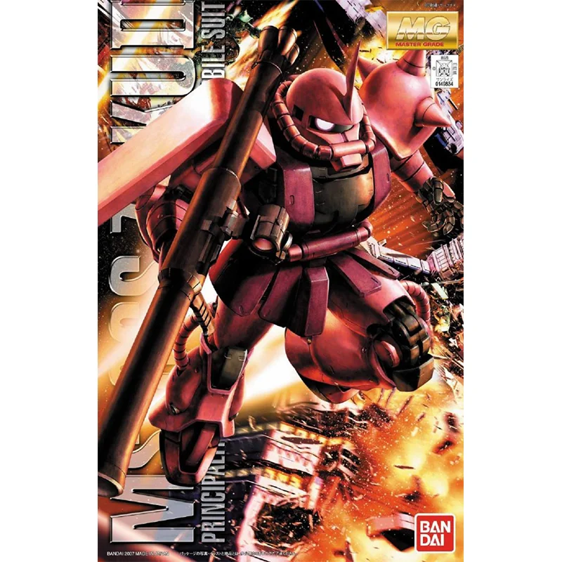 Bandai Original GUNDAM Anime M - Model Kit Gundam Hg recension och pris